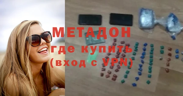 метамфетамин Богородицк