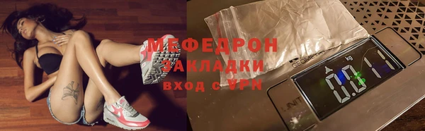 MDMA Богородск