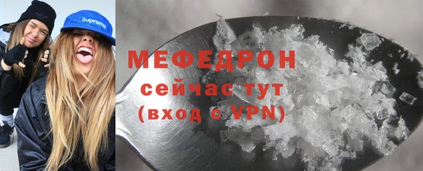 MDMA Богородск