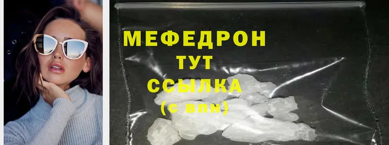 закладка  Поворино  МЯУ-МЯУ мяу мяу 