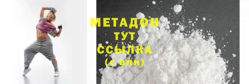 Метадон methadone  сайты даркнета официальный сайт  Поворино  дарнет шоп 