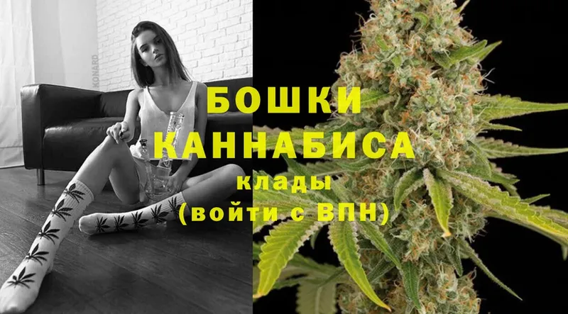 Конопля SATIVA & INDICA  MEGA ссылка  Поворино 